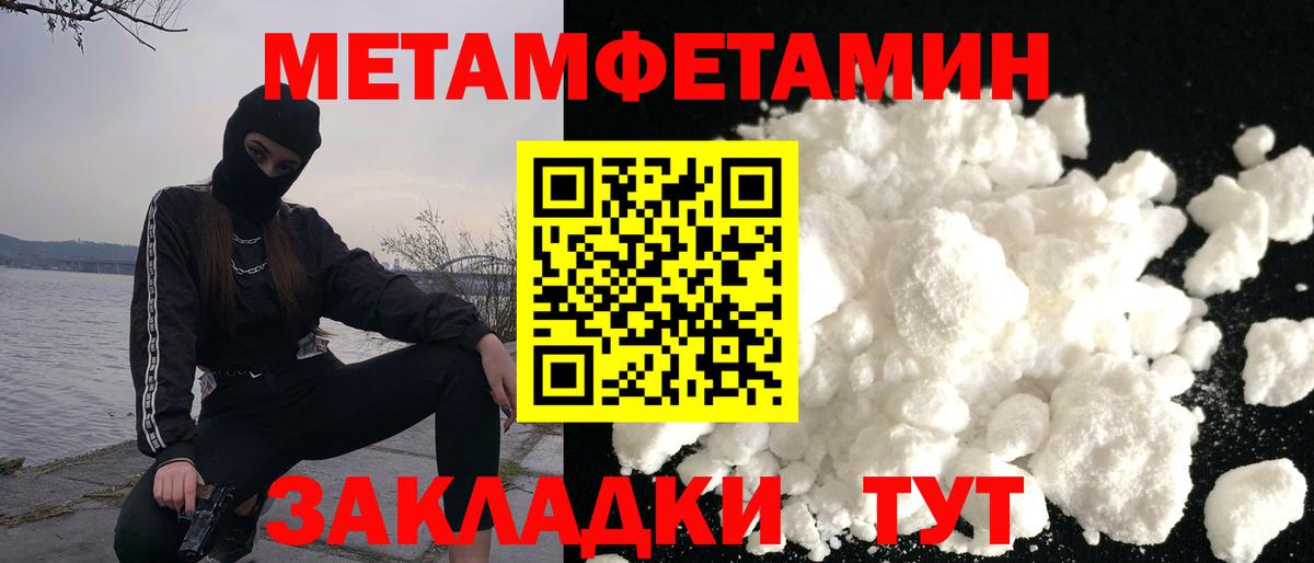 Амфетамин Розовый Шебекино