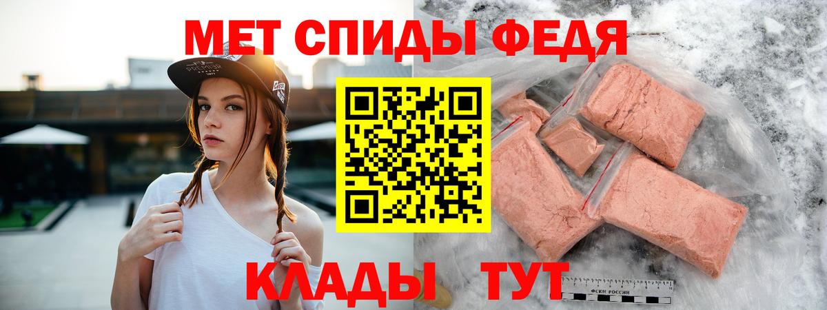 АМФЕТАМИН  Шебекино  Амфетамин Premium 