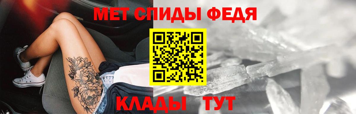 АМФ 97% Шебекино