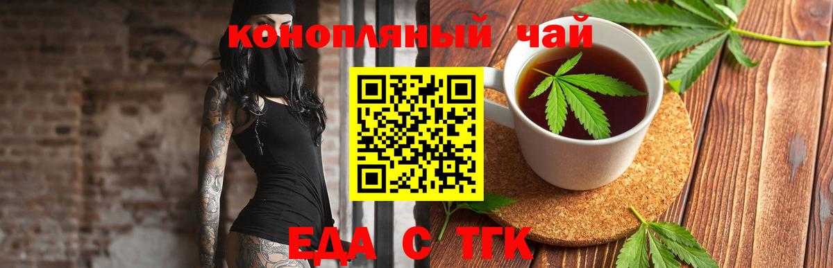 Бошки Шишки  Шебекино  COCAIN  Меф   Вход с VPN  ЭКСТАЗИ  ГАШИШ  КЕТАМИН  ГАШ  Мефедрон 