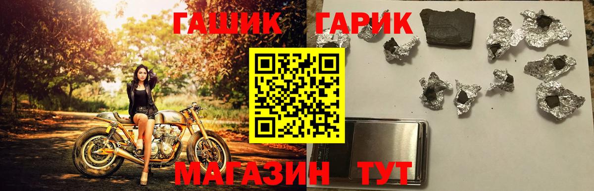 Гашиш AMNESIA HAZE  Шебекино 