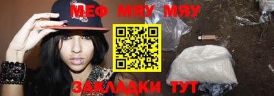 прущий лед Можга