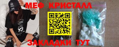 ПСИЛОЦИБИНОВЫЕ ГРИБЫ Балашиха