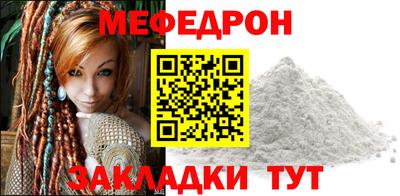 наркотики Балаково