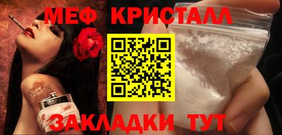 дмт Наро-Фоминск