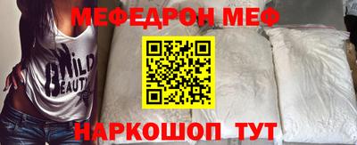дмт Наро-Фоминск