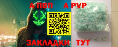 каннабис Нальчик