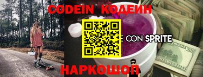 ПСИЛОЦИБИНОВЫЕ ГРИБЫ Балашиха