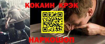 прущий лед Можга