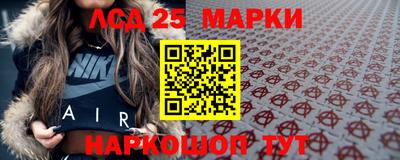 наркотики Балаково