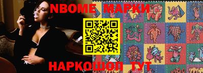 наркотики Балаково