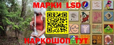 наркотики Балаково