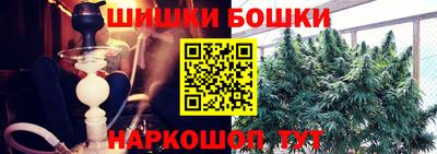 наркотики Балаково