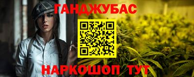 COCAINE Балахна