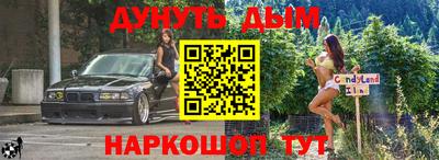 прущий лед Можга
