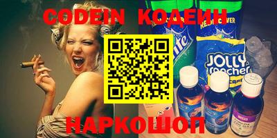 COCAINE Балахна