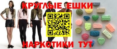 COCAINE Балахна