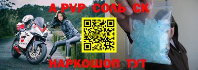 СК Моздок