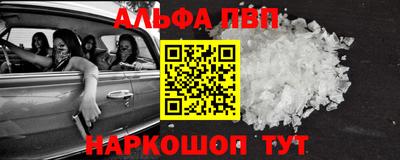 наркотики Балаково