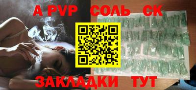 прущий лед Можга