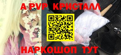 прущий лед Можга