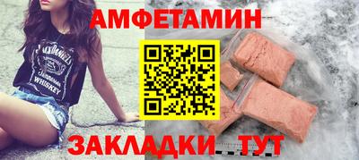 наркотики Балаково