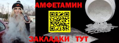 COCAINE Балахна