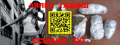 наркотики Балаково