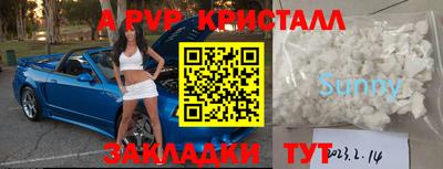 прущий лед Можга