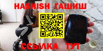 наркотики Балаково