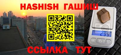 кристаллы Нарткала
