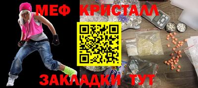 наркотики Балаково