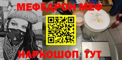 прущий лед Можга