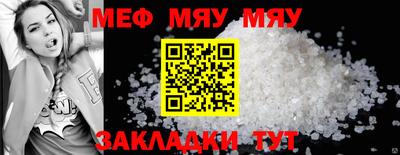 прущий лед Можга