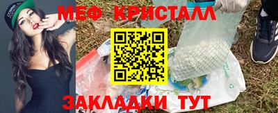 ПСИЛОЦИБИНОВЫЕ ГРИБЫ Балашиха