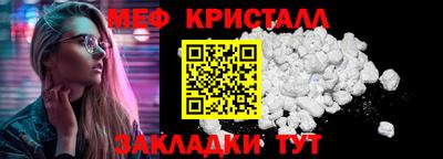 прущий лед Можга