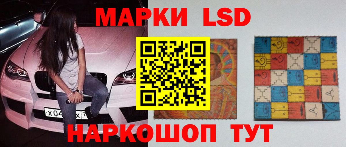 LSD-25 экстази ecstasy  LSD-25 экстази  Вход с VPN  Шебекино  ЛСД экстази кислота 