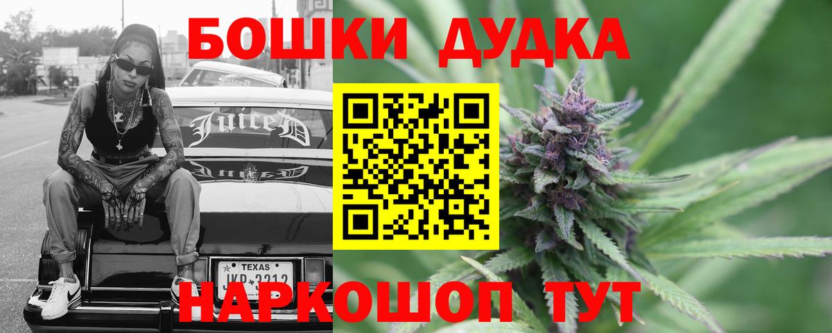 Конопля индика  Канабис гибрид  Конопля Ganja  Шебекино  Вход с VPN 